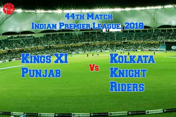 Kings XI Punjab v Kolkata Knight Riders