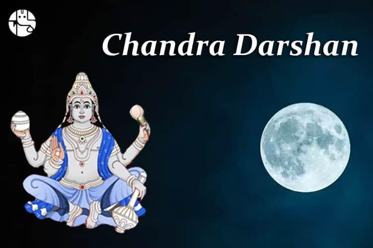 Chandra Darshan