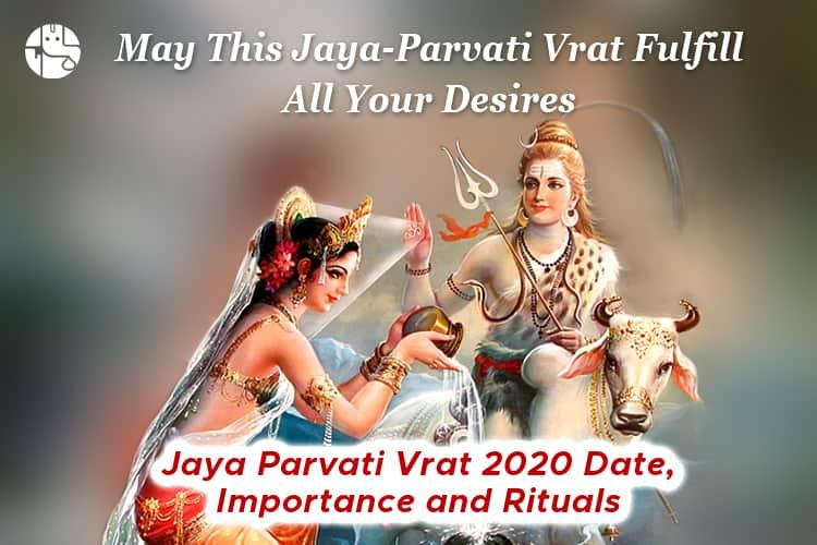 Jaya Parvati Vrat Importance, Rituals & Other Facts - GaneshaSpeaks