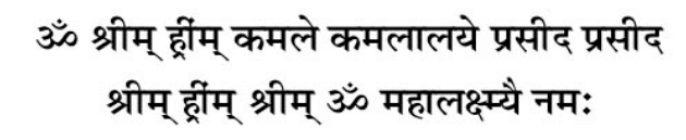 Bhagvati Mahalaxmi's Mantra of 26 words