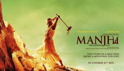 Performances of the cast of Manjhi will be appreciated