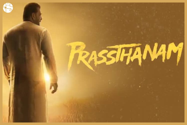 prassthanam movie prediction