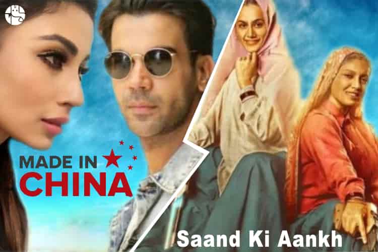 Made in China Vs Saand ki Aankh, movie success prediction