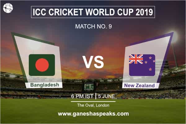 बांग्लादेश वर्सेज न्यूजीलैंड मैच: विश्व कप में कौन जीतेगा मैच