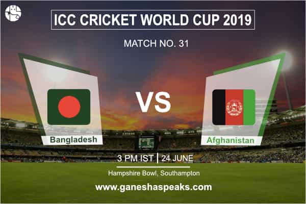 वर्ल्ड कप 2019: बांग्लादेश वर्सेज अफगानिस्तान मैच की भविष्यवाणी