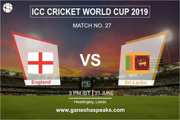 वर्ल्ड कप 2019:  इंग्लैंड वर्सेज श्रीलंका मैच की भविष्यवाणी