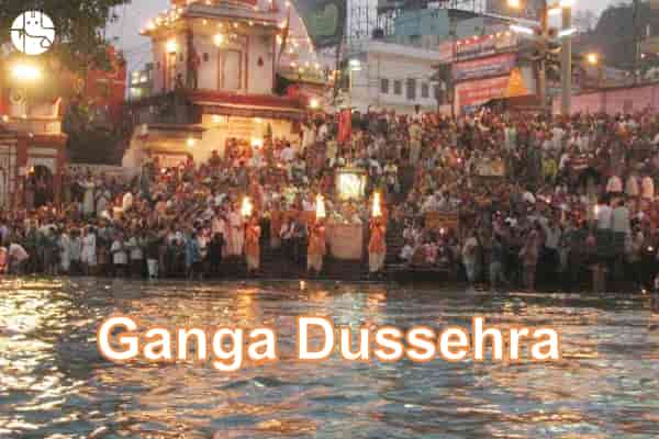 गंगा दशहरा 2019 : तारीख कहानी, महत्व और पूजा