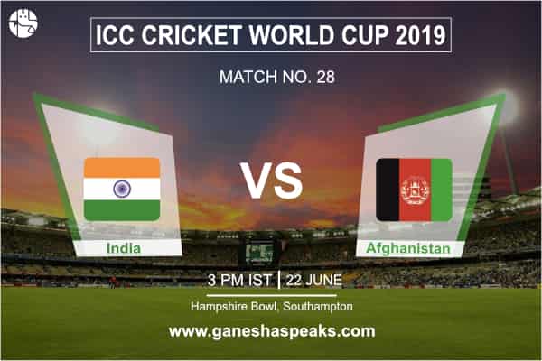 वर्ल्ड कप 2019: भारत और अफगानिस्तान के मैच में किसकी होगी जीत, जानिए