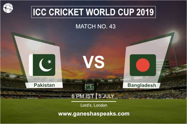 वर्ल्ड कप 2019 : पाकिस्तान और बांग्लादेश मैच का क्या होगा हाल