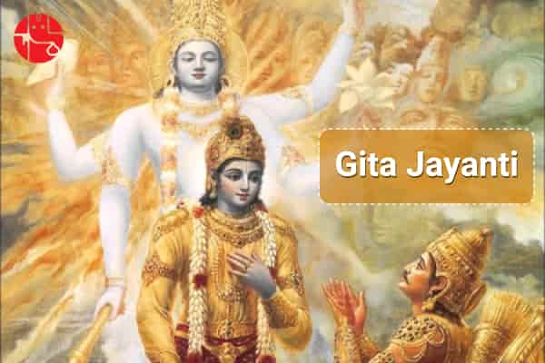 गीता जयंती 2018 : श्रीकृष्ण की इस बात से जीवन के रहस्य समझें