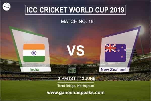 वर्ल्ड कप 2019 :  भारत वर्सेज न्यूजीलैंड के मैच को कौन जीतेगा?