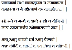 Ganesha suggests Vastu tips to make the festival o...wali more joyous and propitious - GaneshaSpeaks